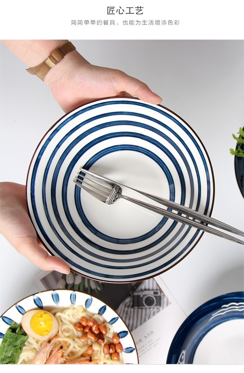 尚行知是 景德镇餐具套装碗盘勺筷汤碗具家用陶瓷碗碟套装餐具日式风格 4碗4盘4勺4筷流星雨