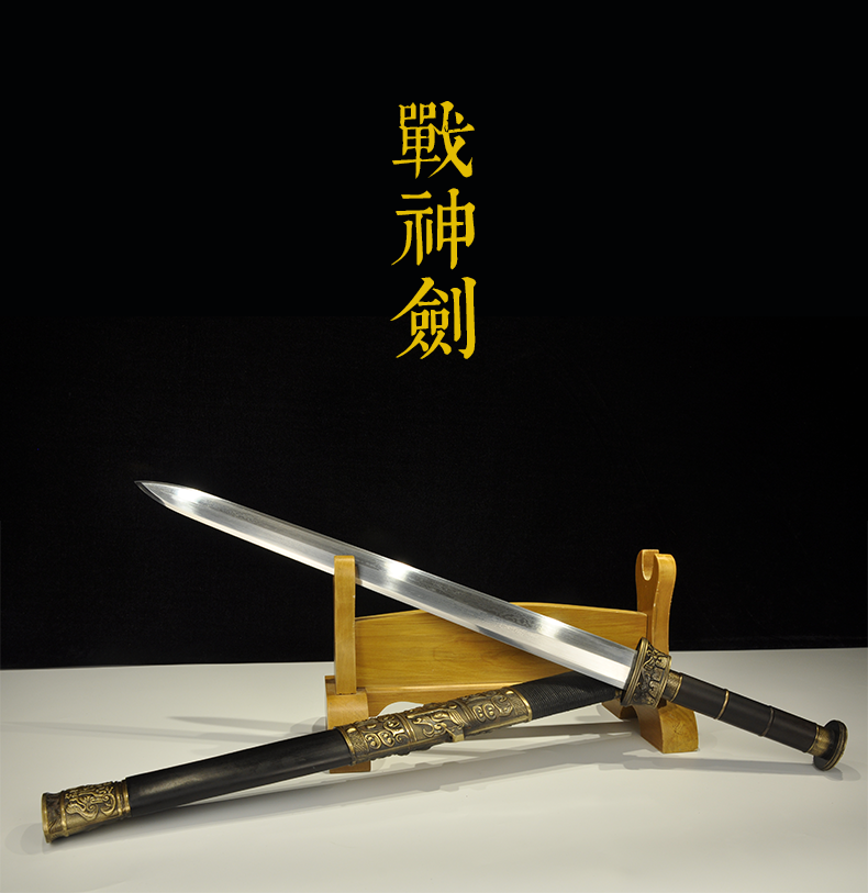 龙泉川山岛刀剑双槽战神剑双手八面汉剑唐剑硬剑长剑短剑秦剑古剑汉王