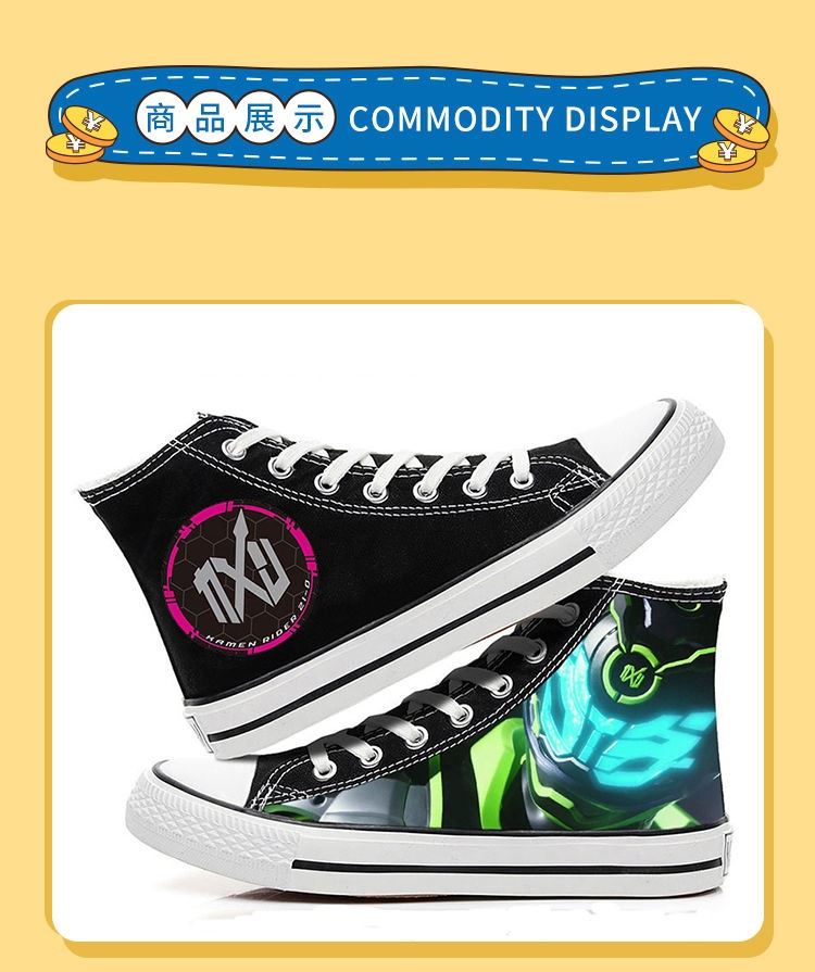 j23-假面骑士高帮01 35 鞋子偏小请拍大一码【图片