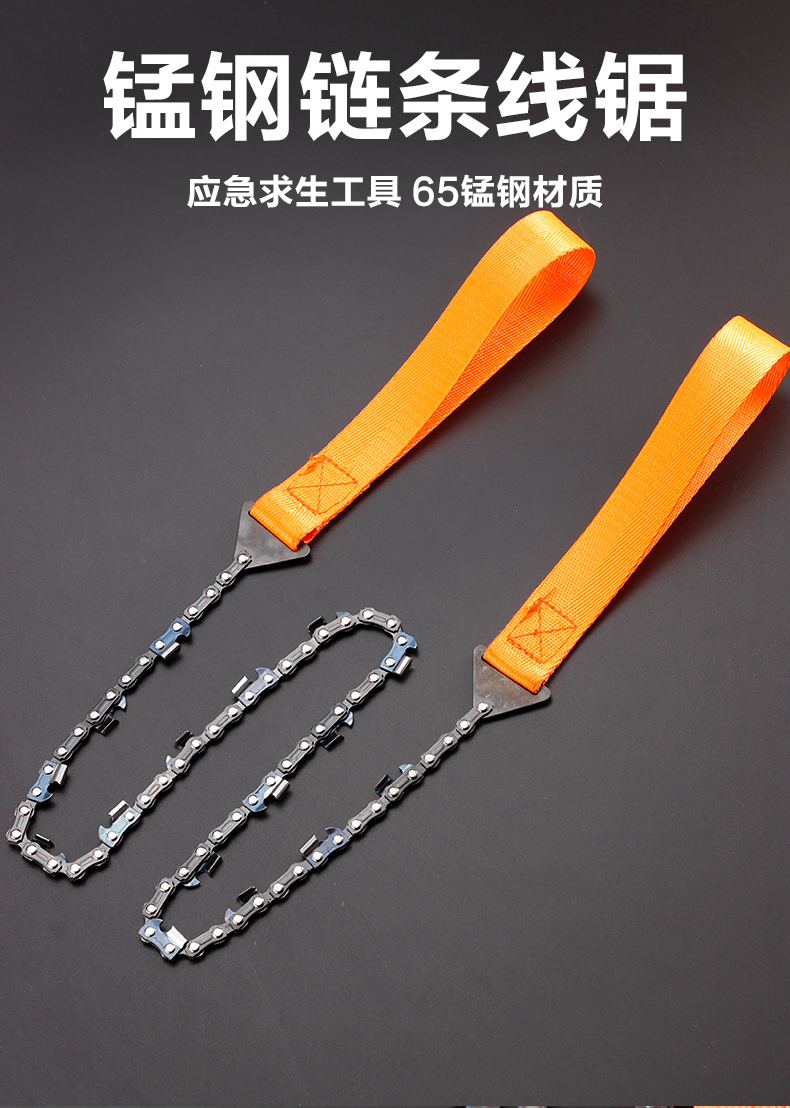 户外锯子手动手工切管拉锯切割神器链条锯木钢丝手拉绳锯线锯野外