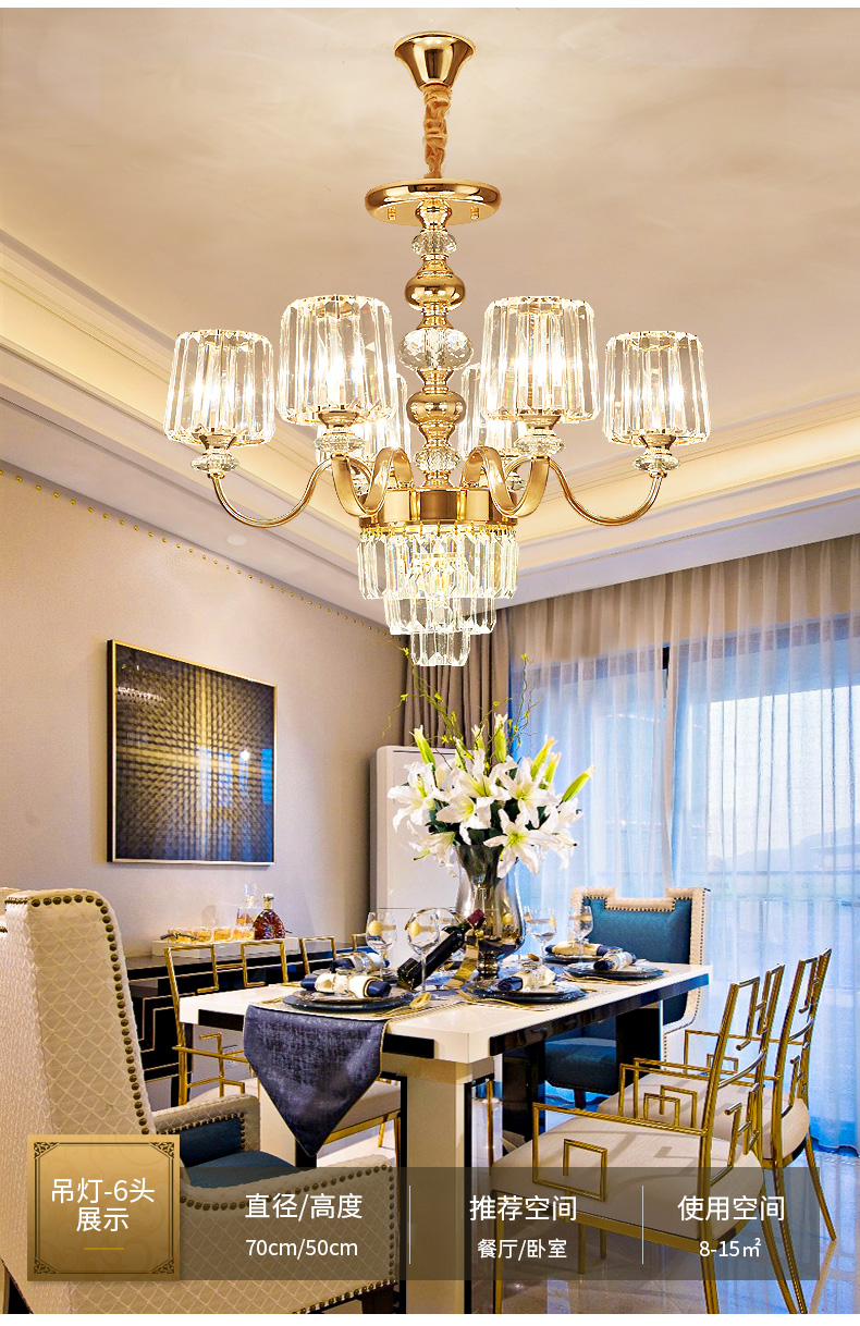 禧贺拉客厅灯后现代轻奢水晶吊灯客厅灯时尚2020年新款客厅餐厅灯简