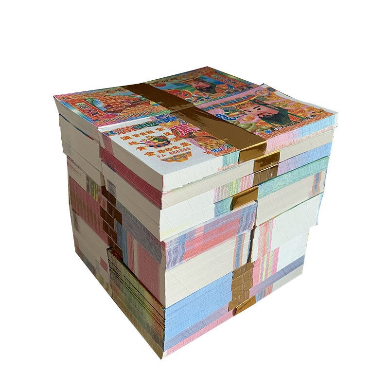 56捆张大小面值混搭纸钱烧纸祭祀清明扫墓上坟死人阴票钱礼品大小面额