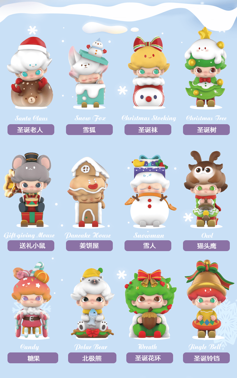 dimoo圣诞系列盲盒北极熊雪狐姜饼屋圣诞袜雪人 全新未拆塑封(几率