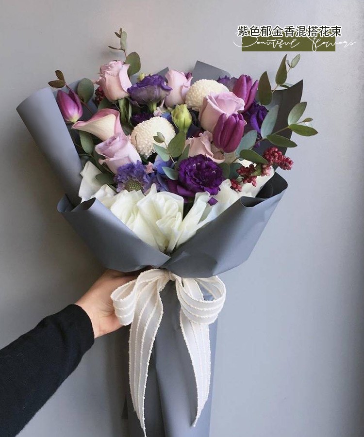 满味园鲜花速递同城配送进口郁金香手捧生日花束爱人闺蜜纪念日礼物