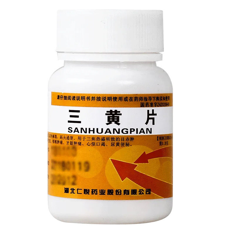 仁悦三黄片026克100片清热解毒泻火咽喉肿痛牙龈肿痛一盒标准装