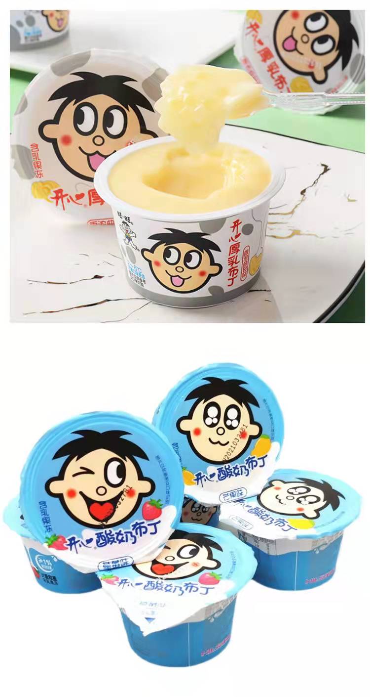 旺旺 酸奶芝士厚乳布丁果冻草莓芒果巴旦木味10杯散称儿童零食品