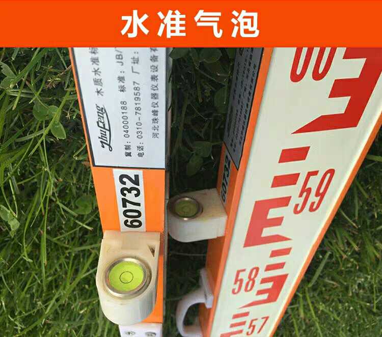 2米3米木质铝合金红黑水准尺红黑字刻度三四等测量水准尺米数尺铝合金