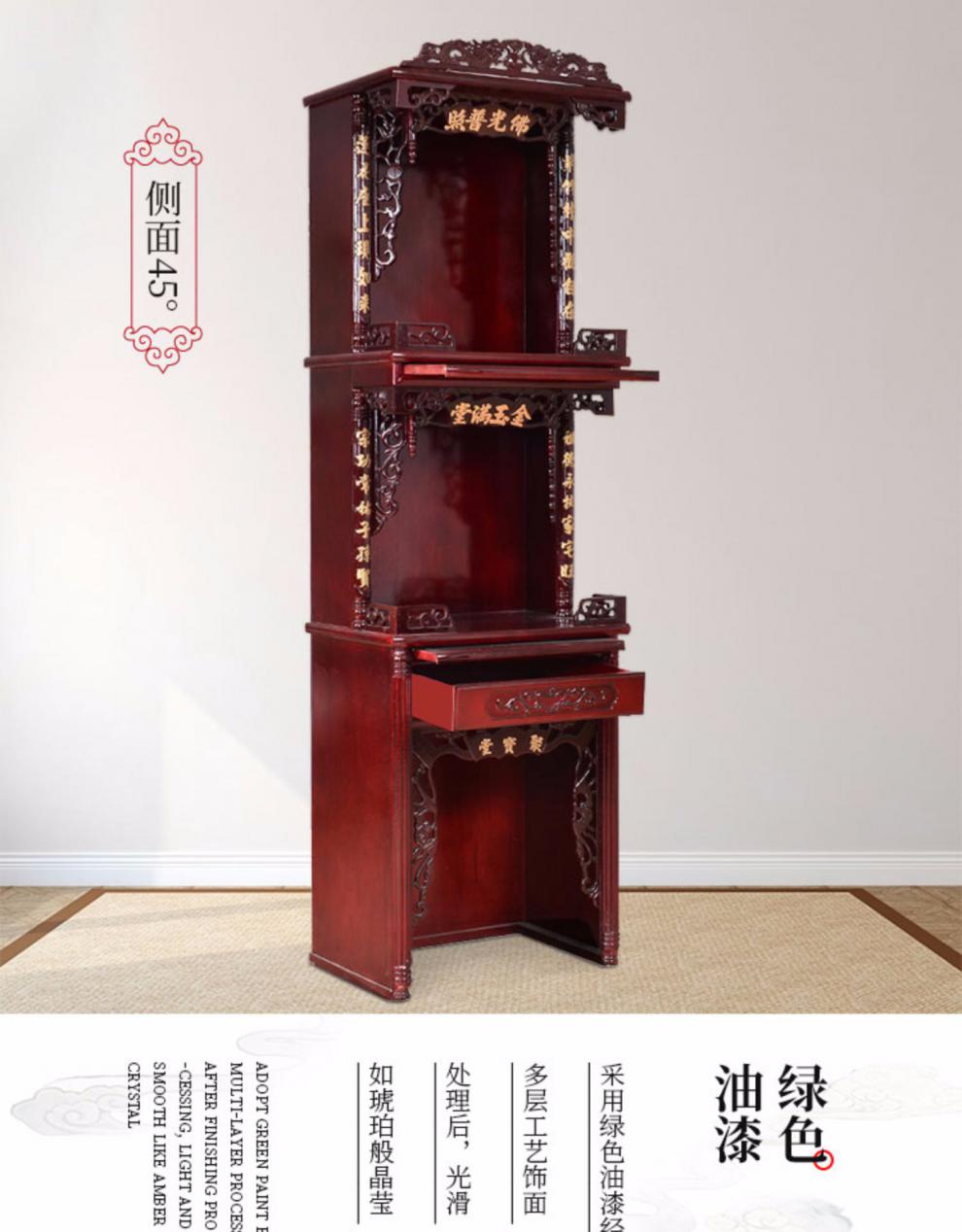 佛龛家用佛龛佛柜 观音拜神柜供桌神柜神台柜三层对联立柜佛柜供桌