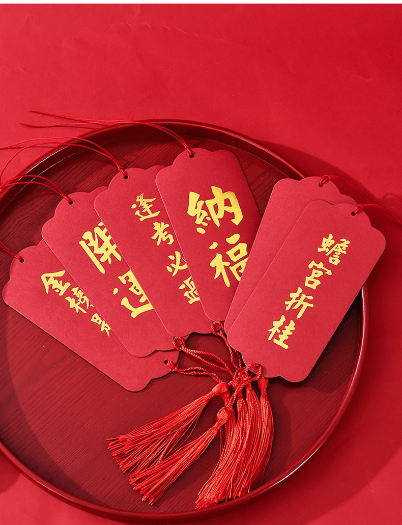 集物社 祈福牌卡片许愿高考中考金榜题名逢考必过纳福平安心愿卡 金榜