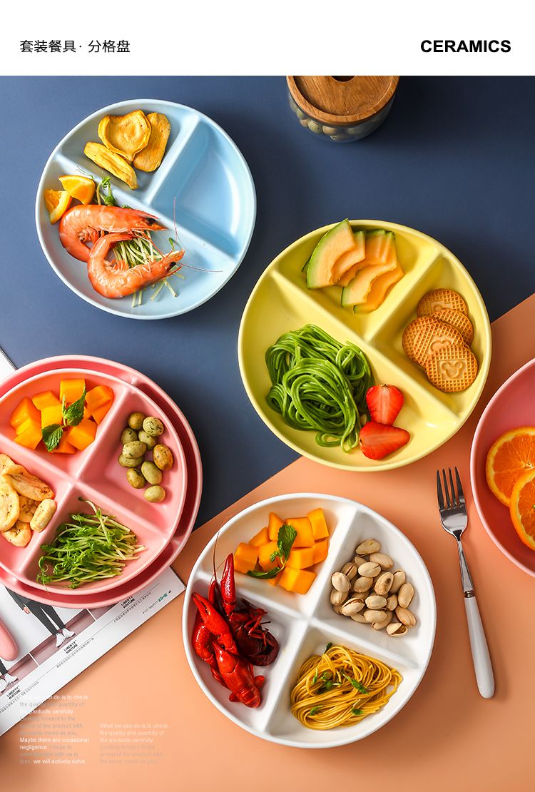 家用陶瓷分餐制餐具分菜盘一人食减脂分隔盘儿童分格餐盘早餐碟子