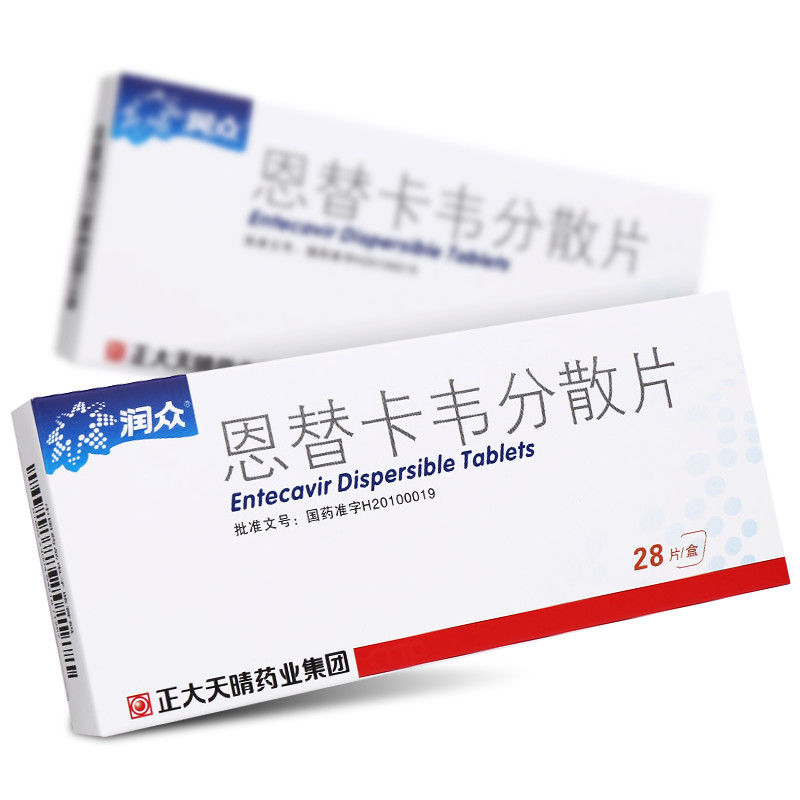 正大天晴 润众 恩替卡韦分散片 0.5mg*28片 慢性乙型肝炎 1盒装