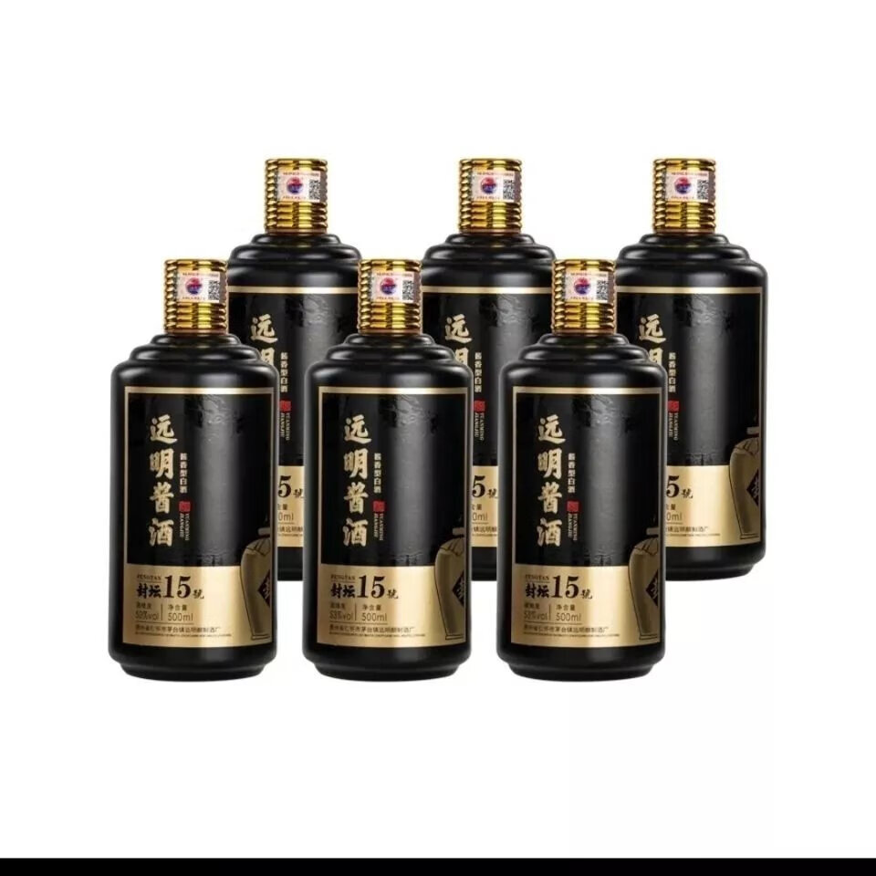 整箱六瓶装 远明酱酒封坛十五号 封坛15号 53度纯粮酱香 两箱 十二瓶