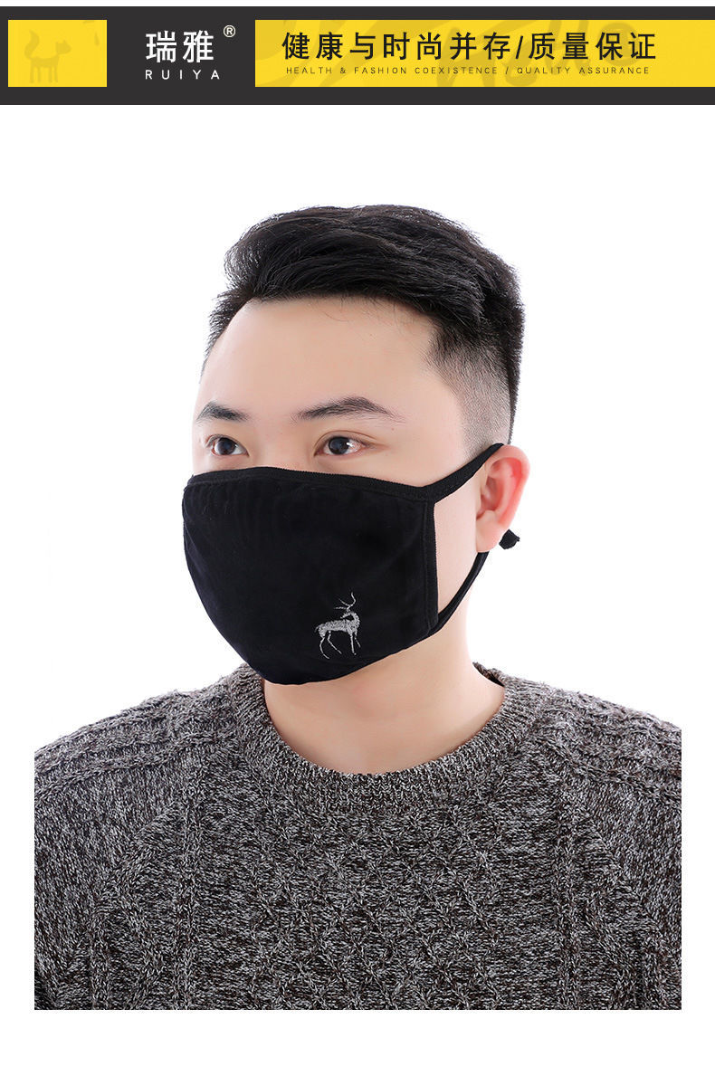 男士口罩帅气夏季口罩男士可水洗潮流护眼角秋冬保暖防寒棉布口罩帅气