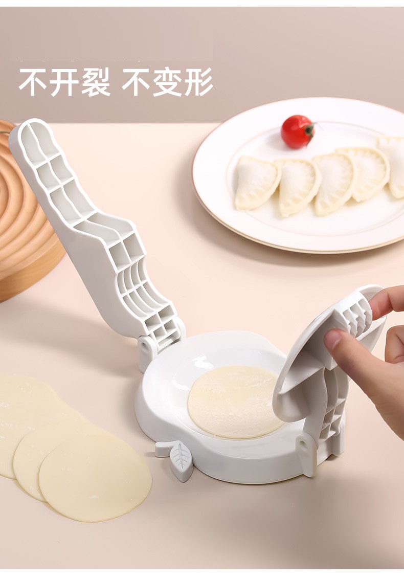 压饺子皮神器家用压皮器小型包包子机模具新款擀做饼懒人用工具
