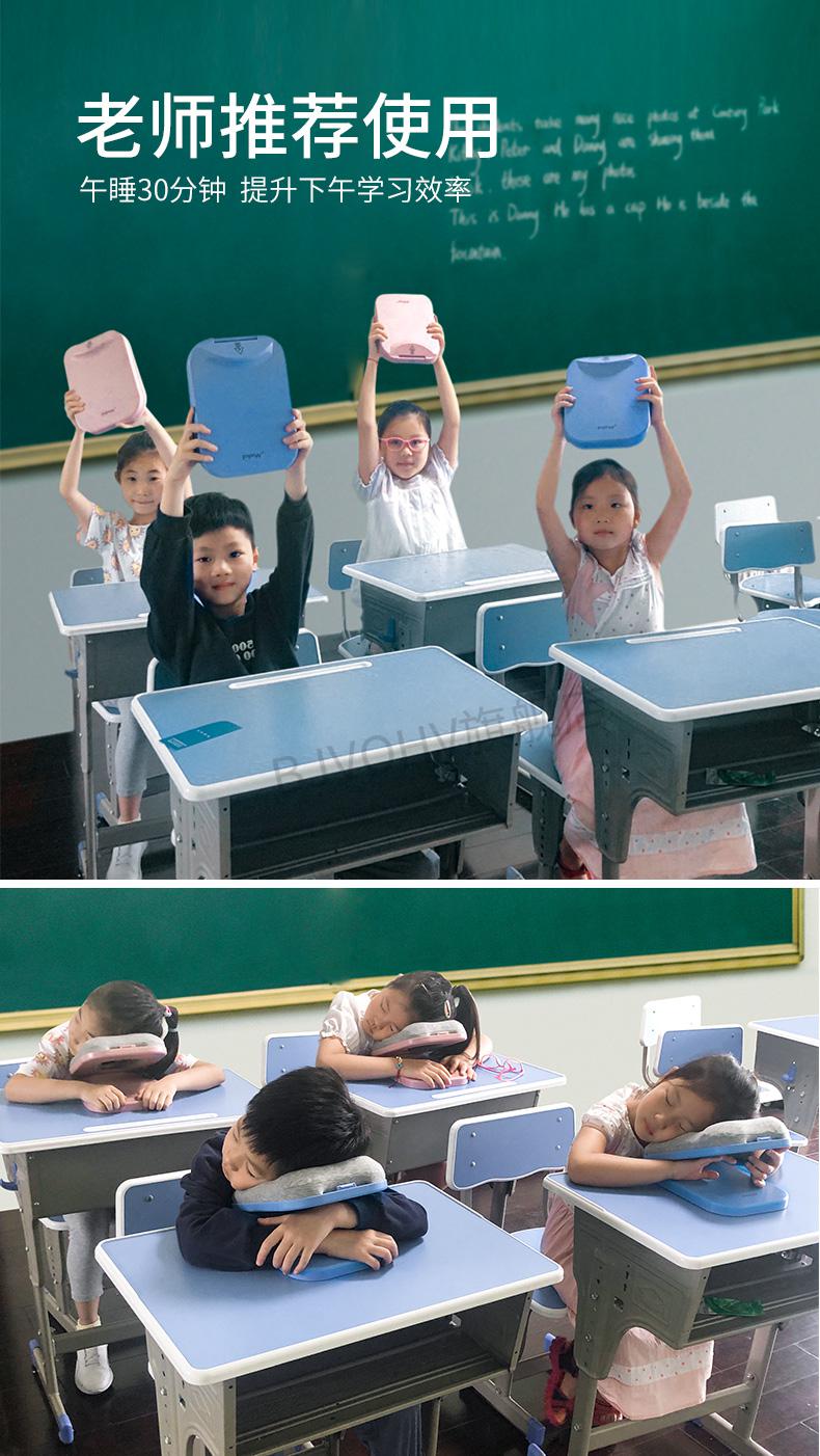 ppw乳胶趴睡枕小学生午睡枕趴睡枕夏季教室午休枕头儿童可折叠桌上