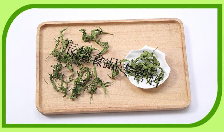 忧遁草50g包大自然忧遁草干叶草粉剂鳄嘴花忧遁草鲜叶现摘优遁草小尖