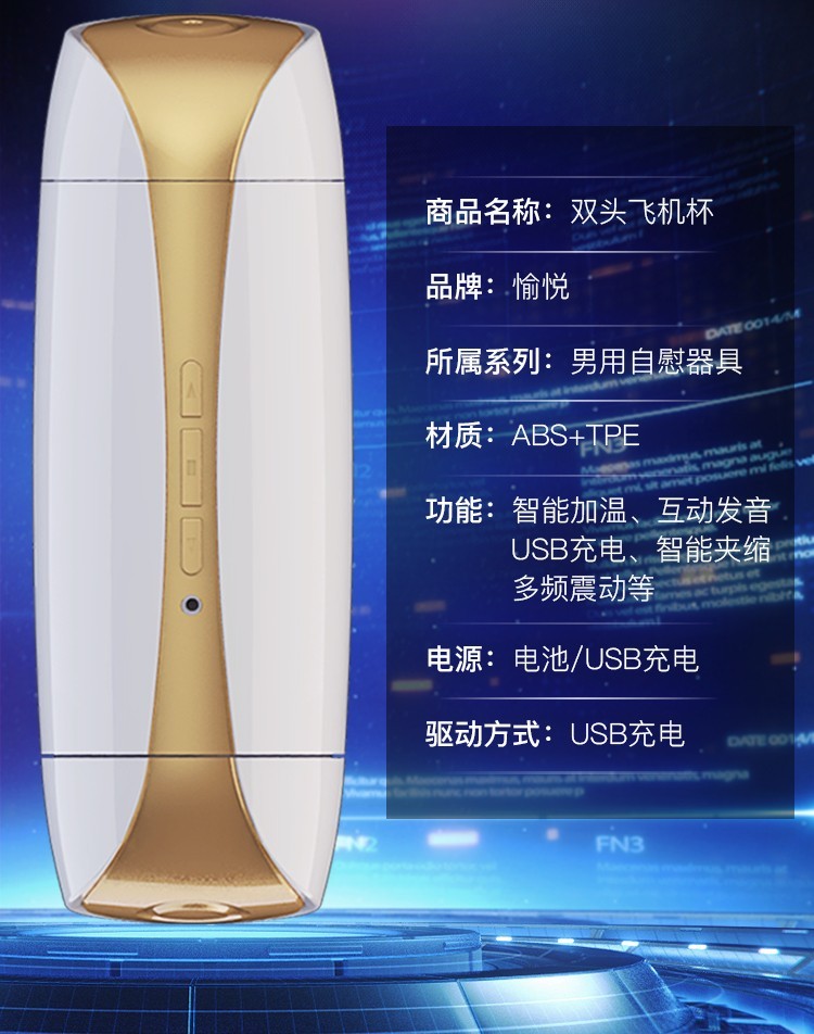 男性性玩具成人用品震动飞机杯全自动自慰器男用夹吸処女真阴便携新品