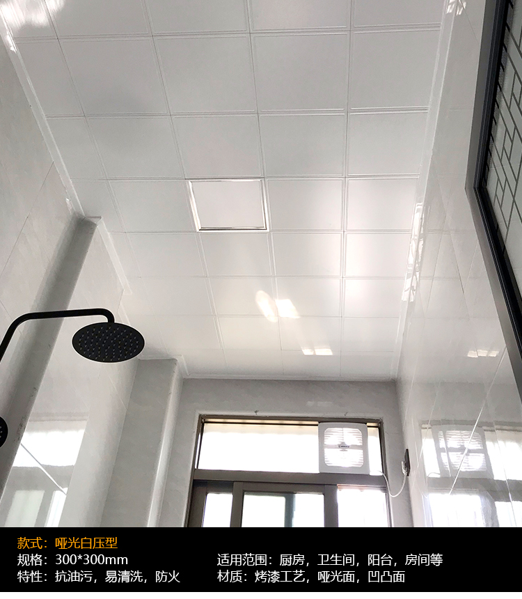 铝扣板30x30厨房卫生间房间集成吊顶客厅天花板全套配件材料自装 爵士