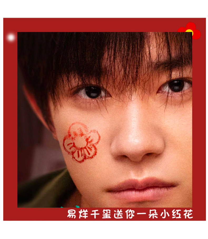 易烊千玺同款送你一朵小红花配饰编织手绳手环周边手链女 黑色【大小