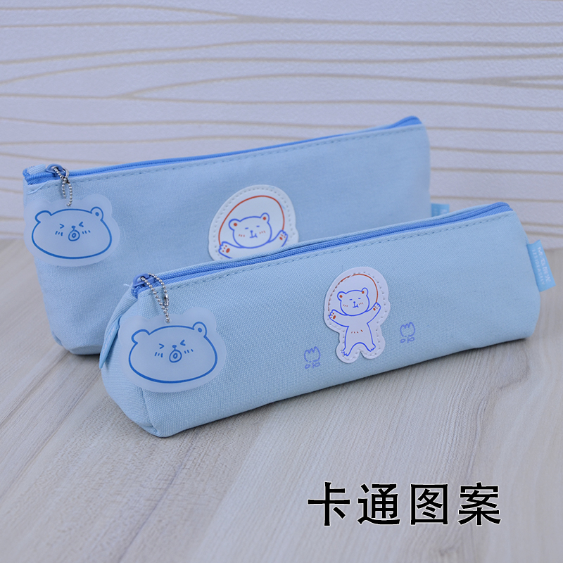 晨光布艺倒梯形三角形大容量多功能铅笔盒中小学生小萌脸小萌脸三角形