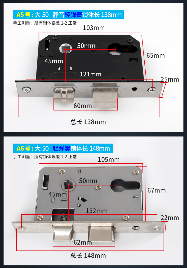 a9号:反提重弹簧锁体长168mm 30mm-50mm 通用型 不带钥匙【图片 价格