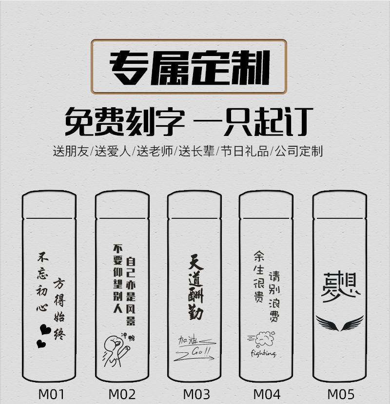 有温度显示的杯子智能测温保温杯温度显示杯子便携防漏男不锈钢女士