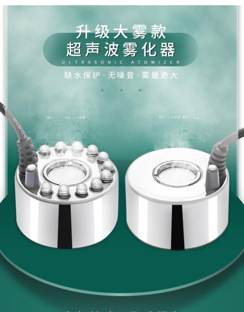 假山水景鱼池摆设鱼缸盆景鱼缸雾化器凡佰酷一拖三大雾款带灯防水电源