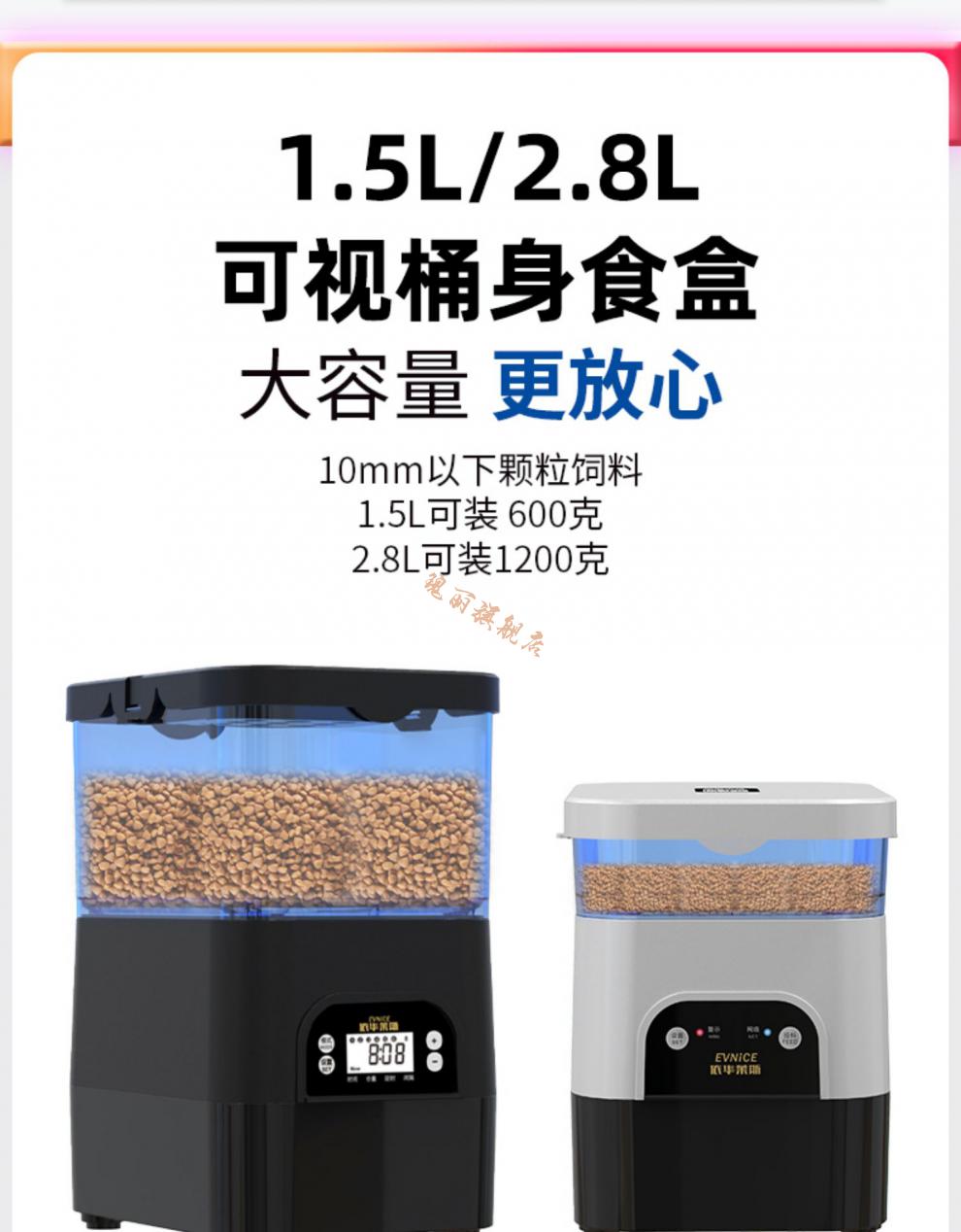 喂鱼器 超好用自动喂食器鱼室内户外锦鲤鱼食投喂器智能定时喂鱼神器