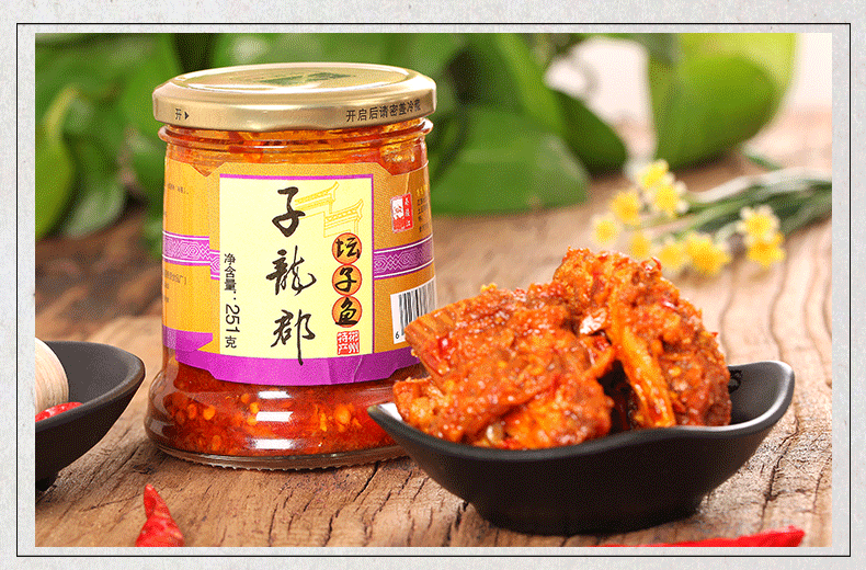 湖南郴州特产桂阳坛子肉瘦肉五花鸭肉坛子鱼251g瓶装鱼肉2瓶