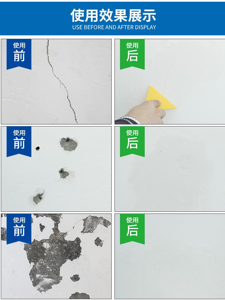 接缝王墙面裂缝修补膏吊顶石膏板开裂粘接剂胶石膏线00修补漆买1带1