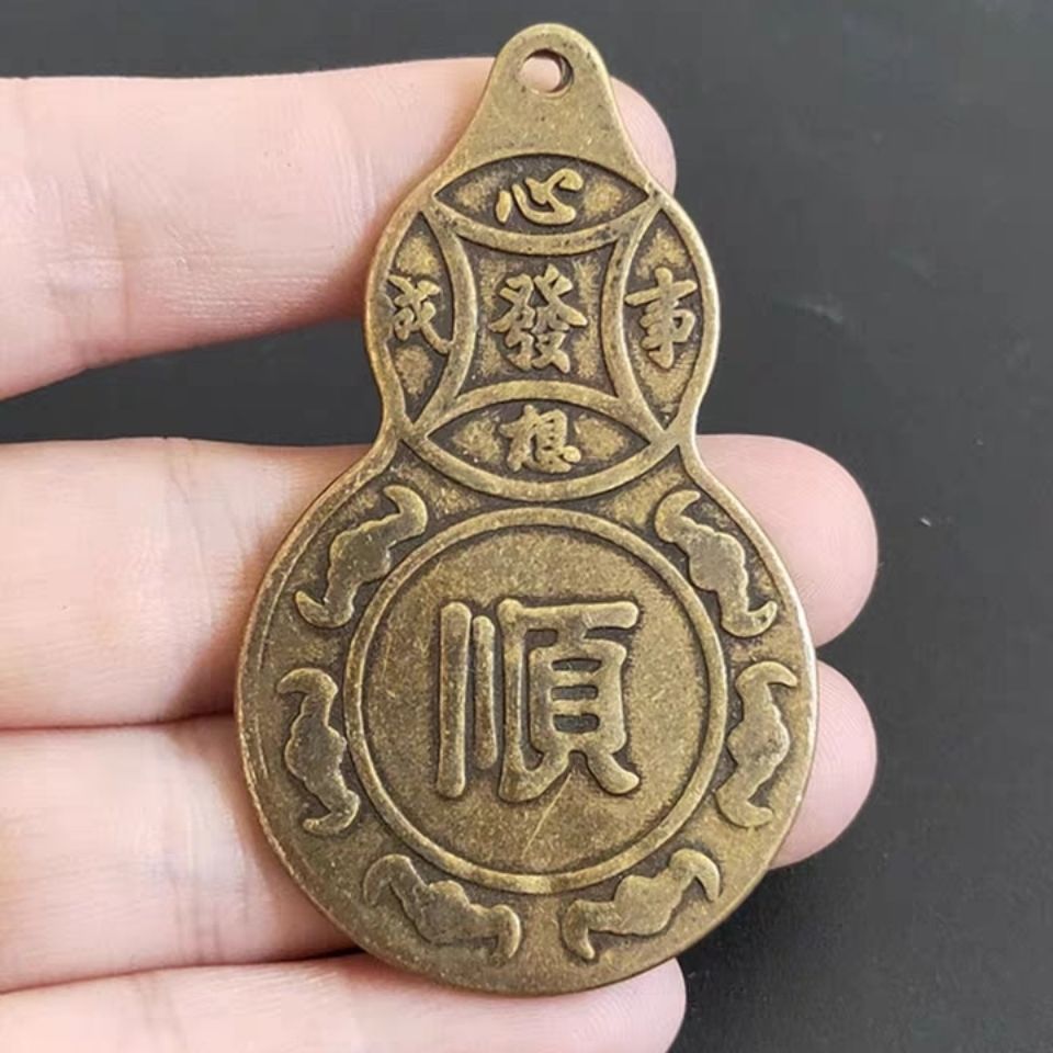 曲美思仿古工艺古钱币收藏复古葫芦钱铜钱八卦钱心想事成百福满堂花钱