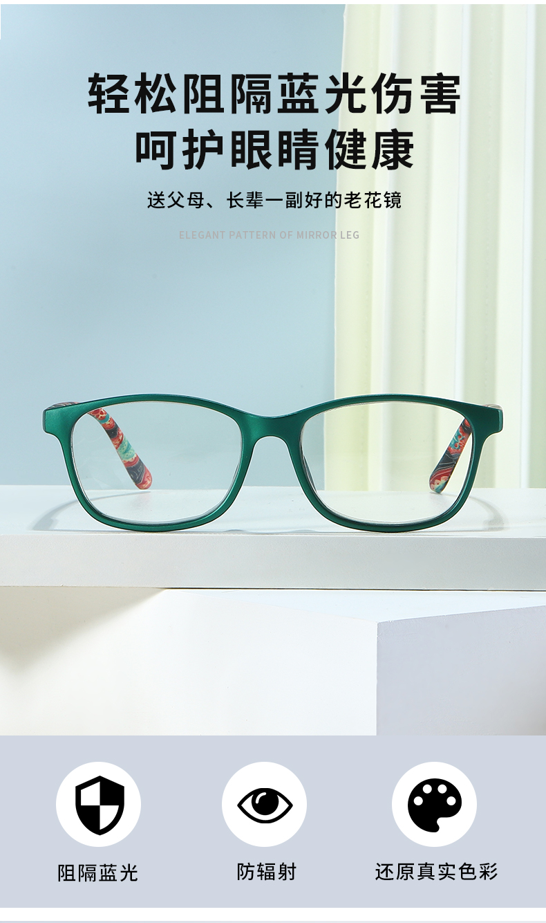 畔拂老花镜女防蓝光时尚超轻眼镜花镜老光高清抗疲劳老人老花镜时尚