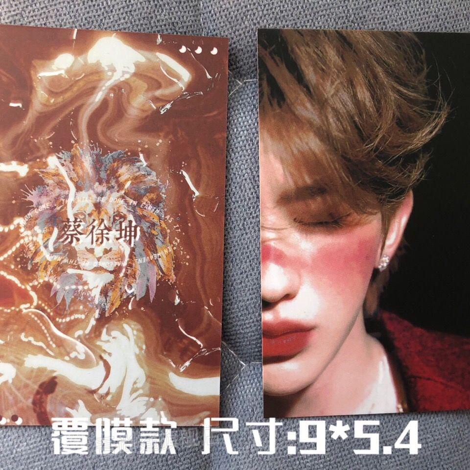 磨砂卡贴周边 生日礼物 蔡徐坤磨砂卡贴3款正面各2张共6张 蔡徐坤老婆