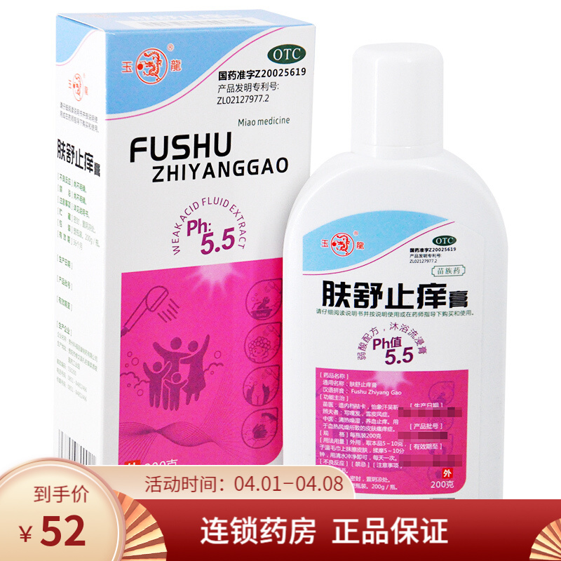 百泉 柴胡口服液 10ml*10支/盒解表退热外感发热身热面赤口干 10盒装