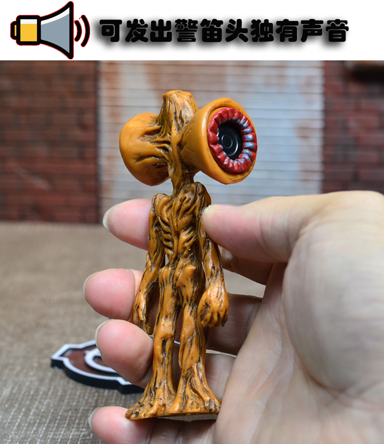 礼物【抖音同款 】scp6789警笛头玩具汽笛人都市传说怪物收容基金会礼