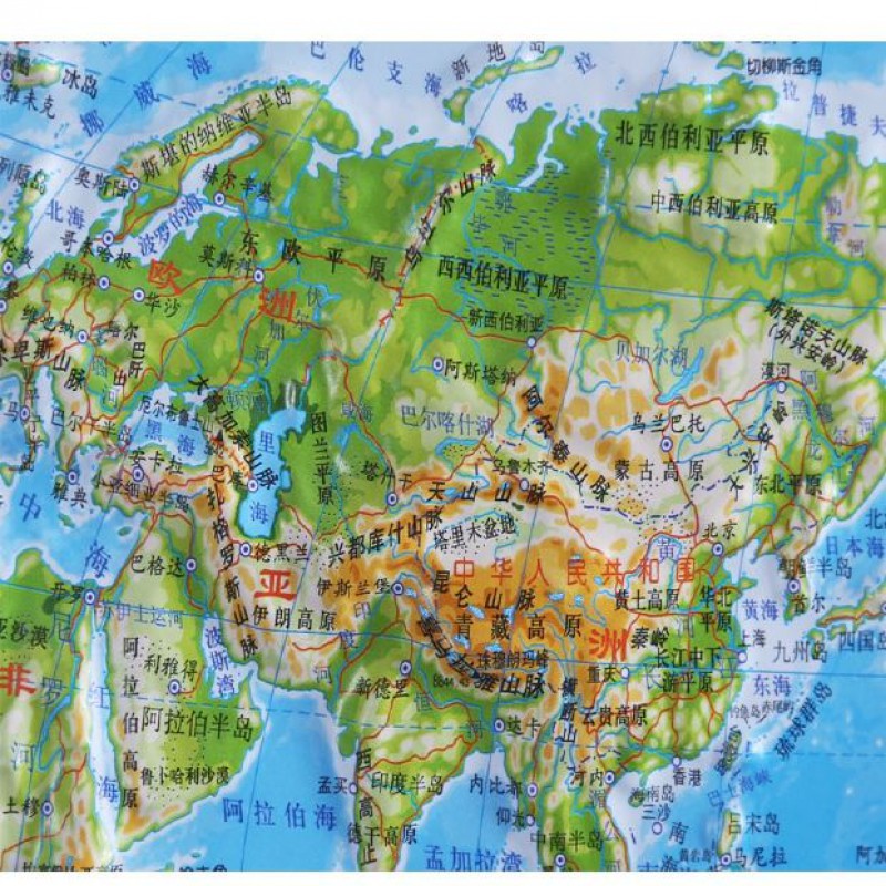 世界地形图立体地图3d凹凸初中高中小学生地理地貌16开书包版