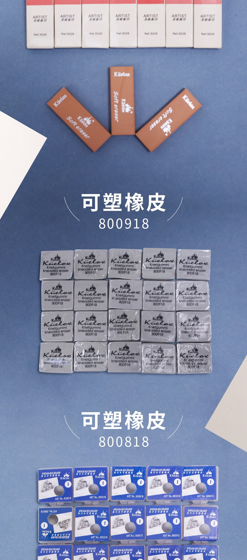 高尔乐可塑橡皮绘画软性橡皮美术用品学生绘画素描像皮擦可塑橡皮五块