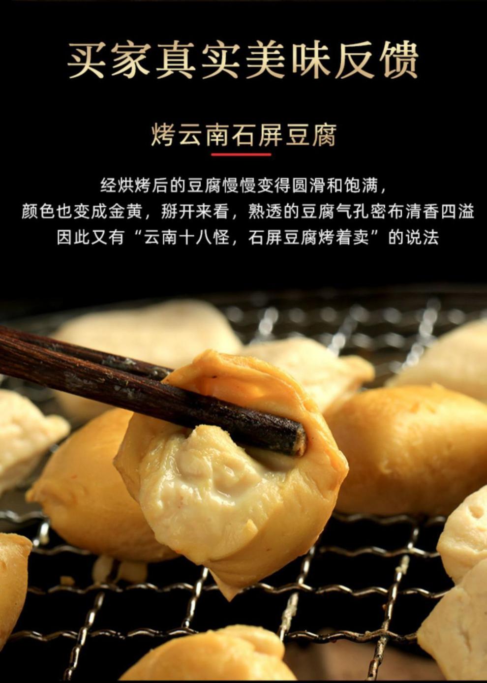 免泡包浆豆腐云南石屏特产爆浆奶浆豆腐建水脆皮豆腐零食免泡包浆豆腐