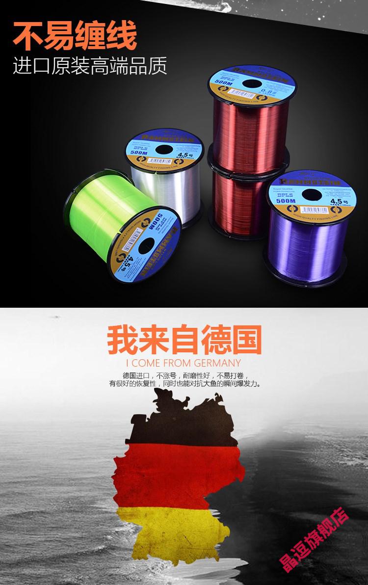 贝伦ts德国进口500米钓鱼线主线海杆抛竿矶钓原丝垂钓鱼线红变绿抗卷