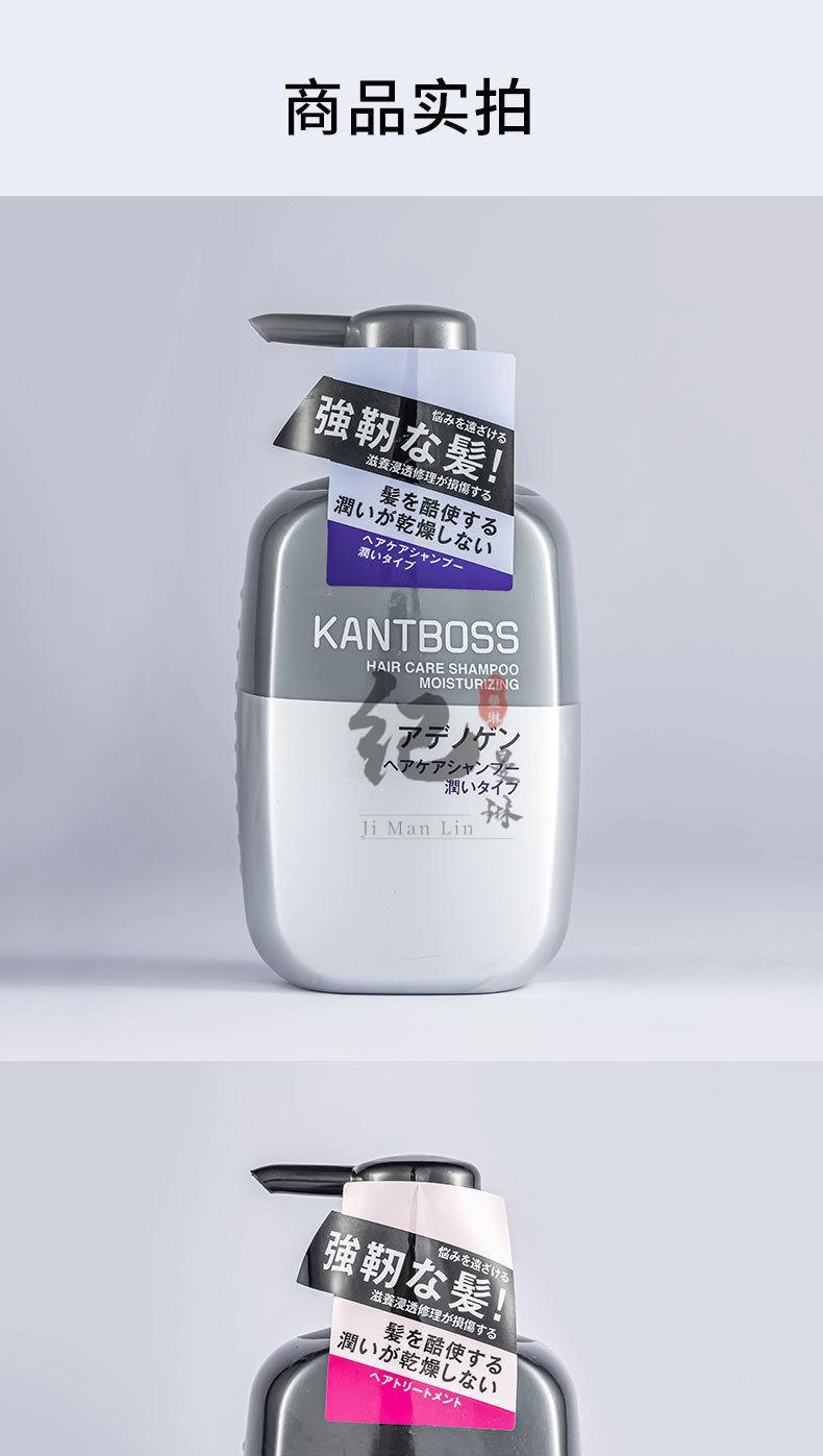 不老林洗发水日本不老林洗发水男女护发素沐浴露控油洗头膏套装无硅油