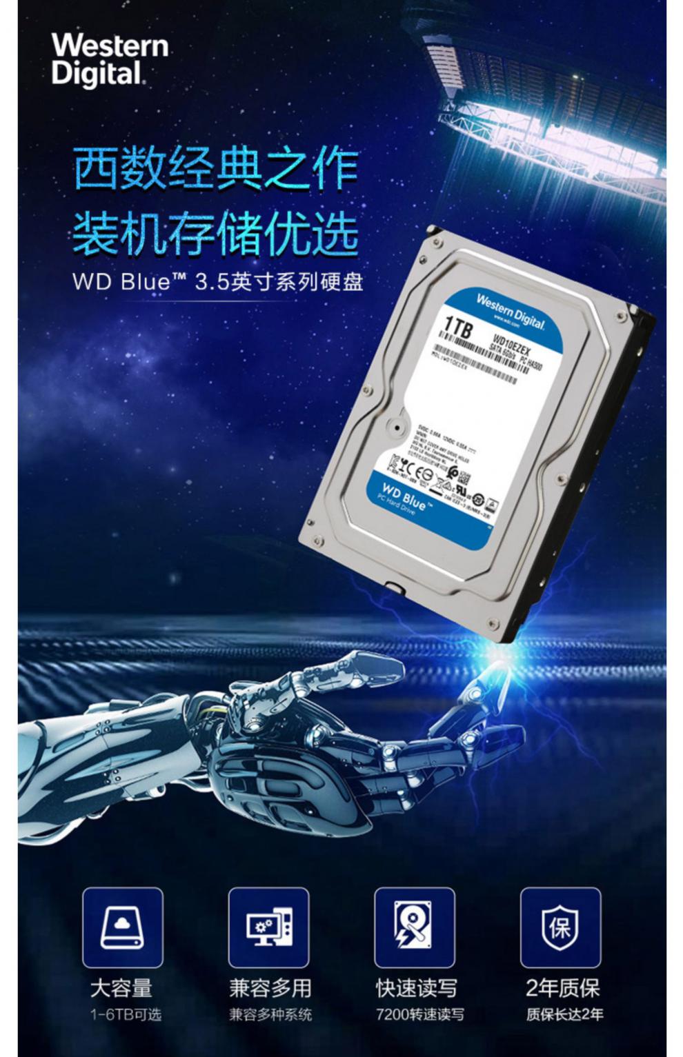 关于4t大硬盘分只能分3.7的信息 关于4t大硬盘分只能分3.7的信息「4t硬盘能分一个区吗」 行业资讯
