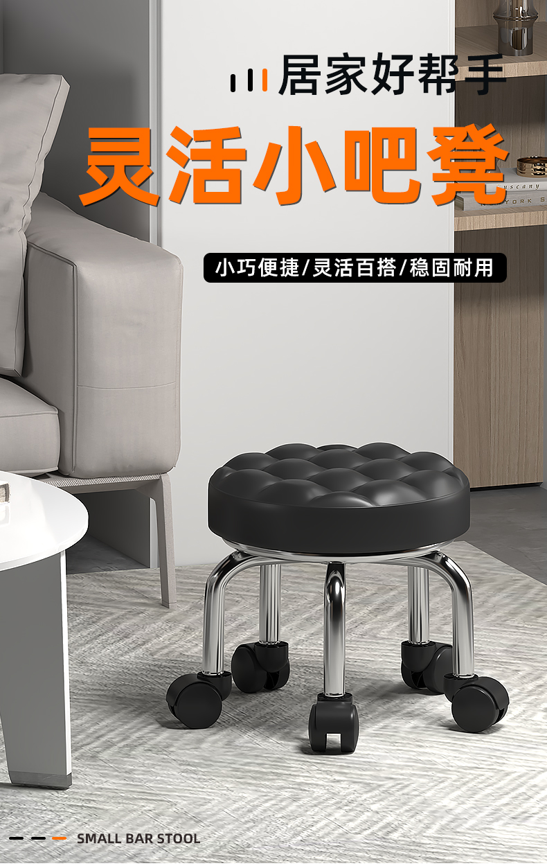 小凳子家用美缝滑轮矮板凳软座足浴客厅椅子儿童学步修脚美甲圆凳 酒红面包--轴承轮