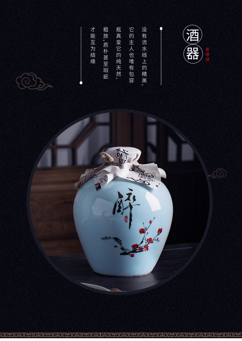 泡酒瓶子泡酒坛子陶瓷酒瓶古风的空酒瓶家用白酒装密封存酒坛子小酒壶