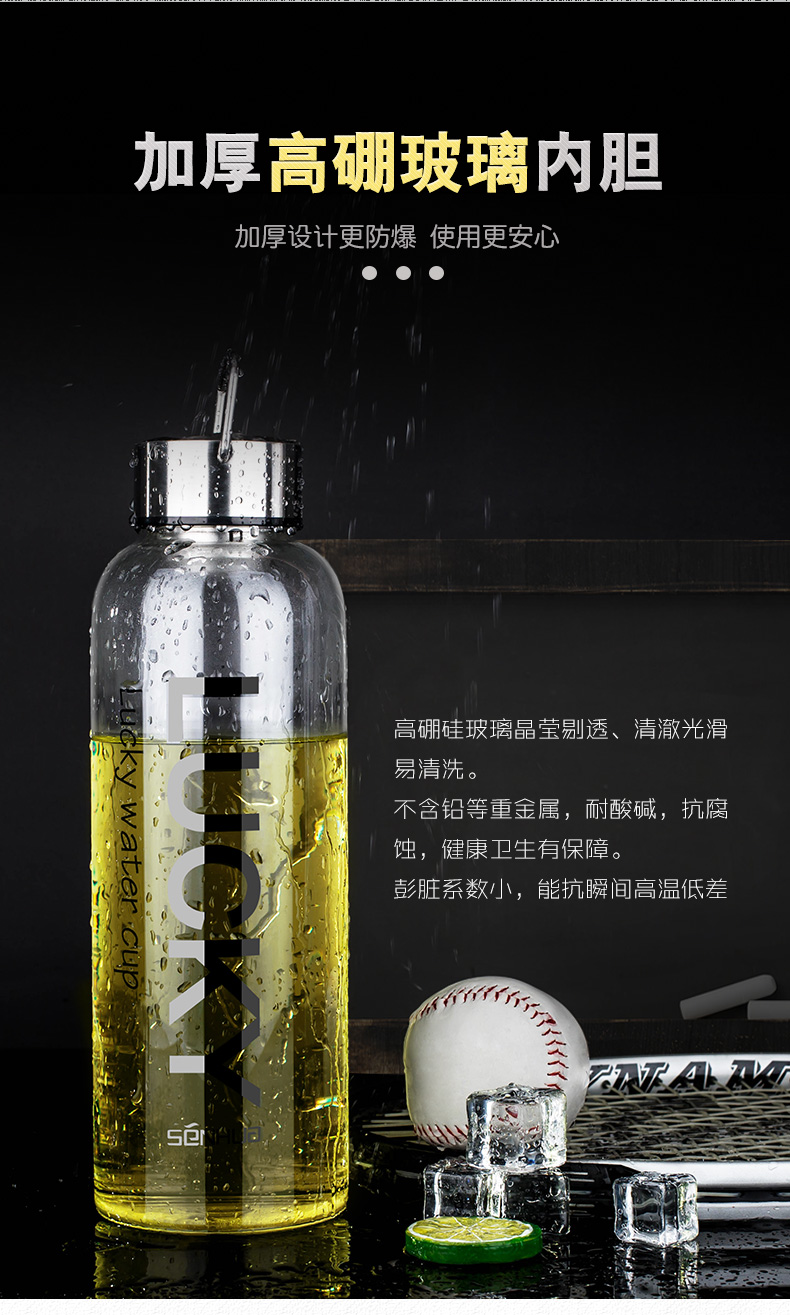 天喜(tianxi)天喜大容量玻璃杯1800ml 1500ml水杯家用便携大号男士