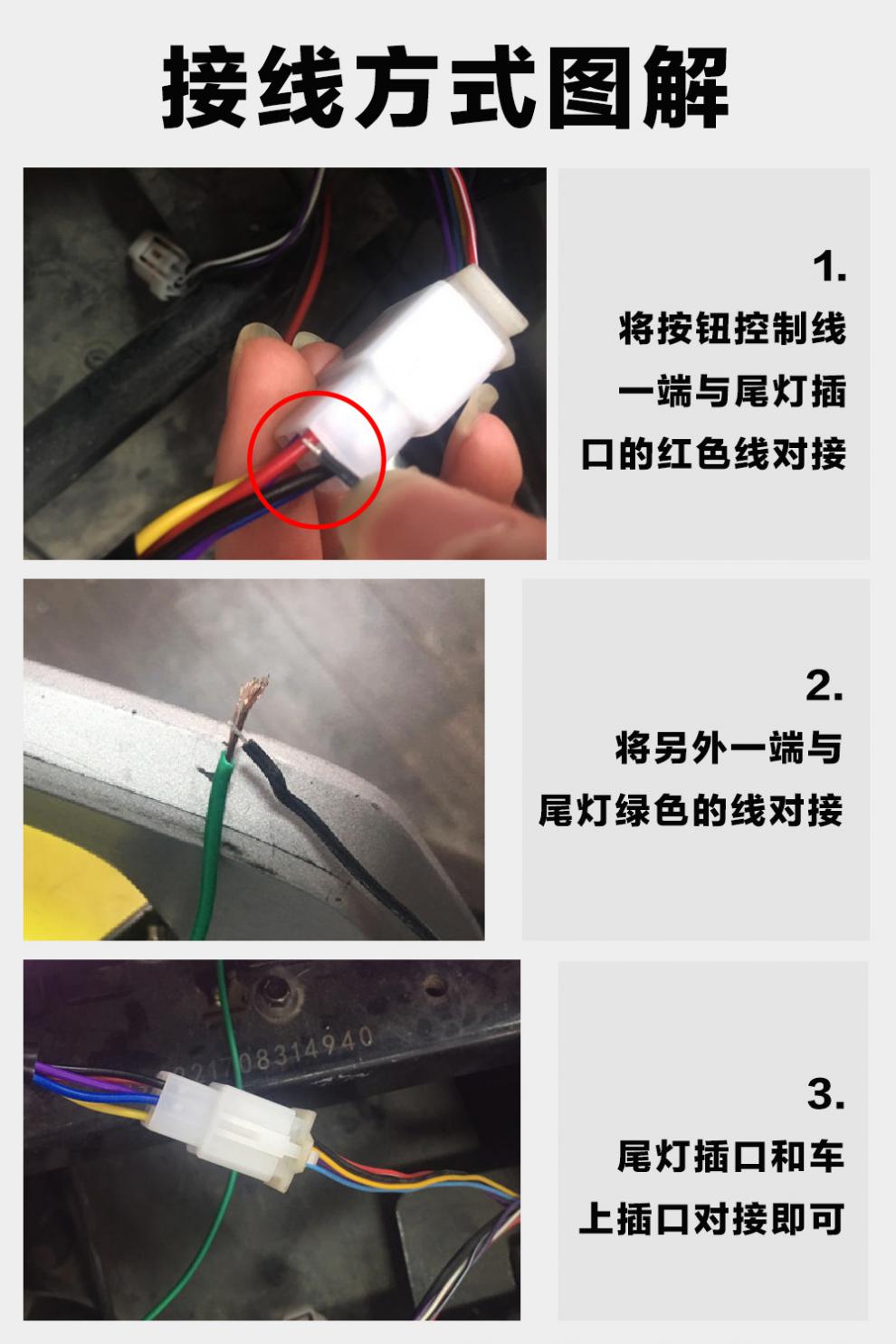 适用于小牛电动n1n1s名邦改装尾灯七彩刹车灯兰博基尼app可调现货普通