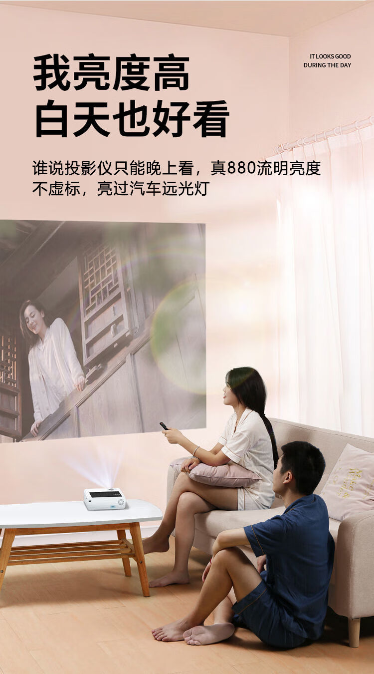 华为(huawei)通用手机投影仪家用高清超清小型迷你投墙投影机无线wifi