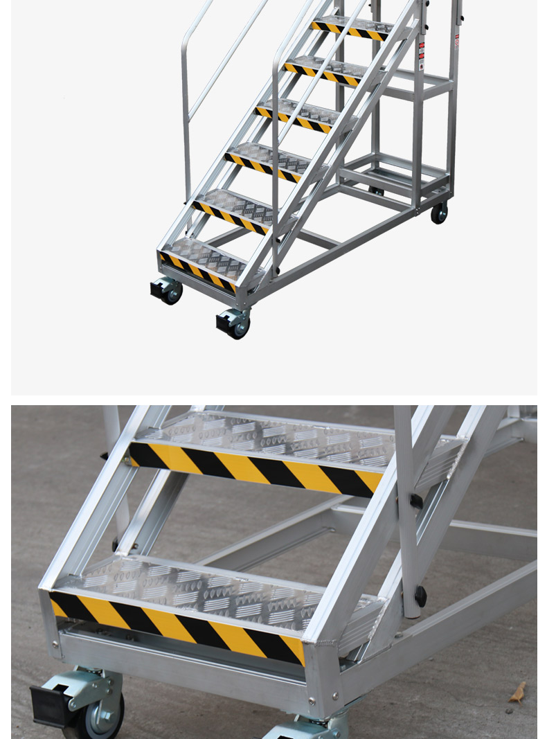 超市货梯仓库货架理货物流登高梯铝合金登高车带轮梯子移动平台 定制