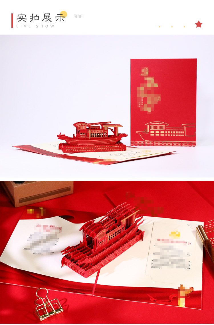 七一建党节党员政治生日贺卡纪念品生日贺卡立体红船精神3d手工贺卡