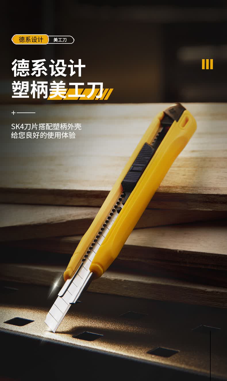 得力deli美工刀小型壁纸刀快递刀开箱刀拆快递神器9mm裁纸刀60角学生