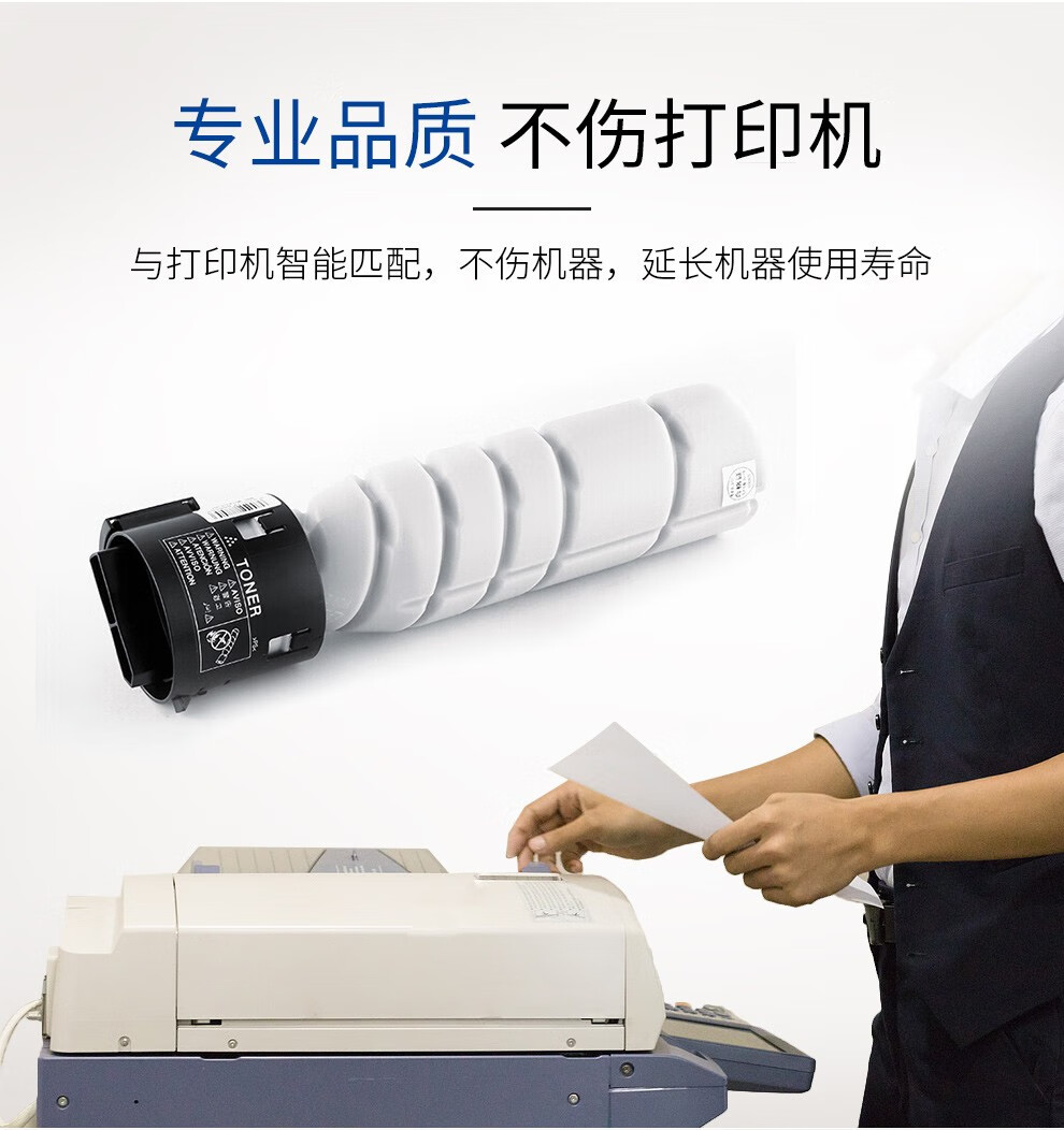 顺丰适震旦ad207复印机打印机一体机adt199墨粉盒多功能复合机墨盒ad